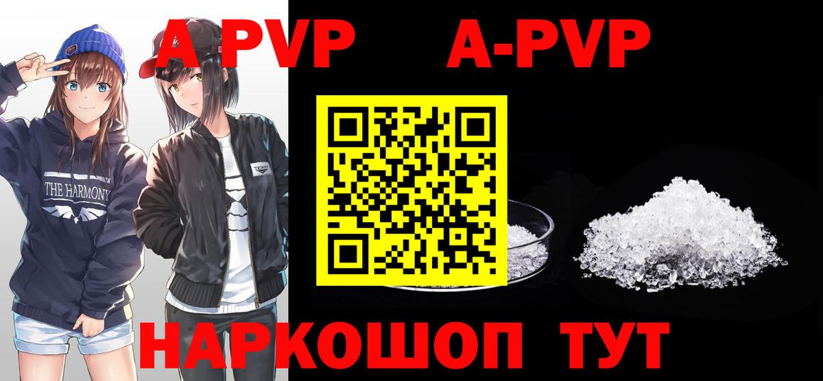 Ангарск  A PVP СК  Альфа ПВП СК  Вход с VPN 