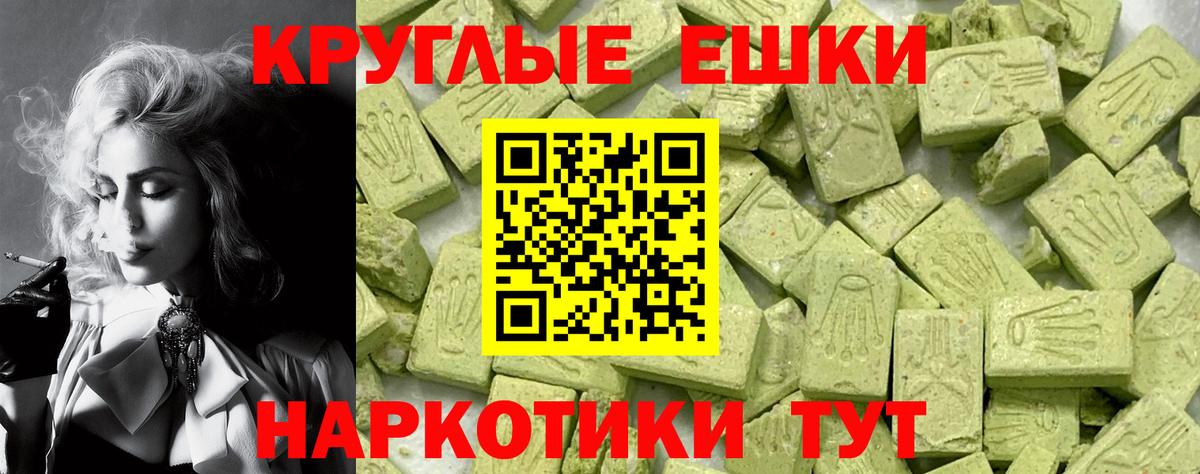 площадка Telegram  Экстази 250 мг  ЭКСТАЗИ  Ангарск  ЭКСТАЗИ MDMA 