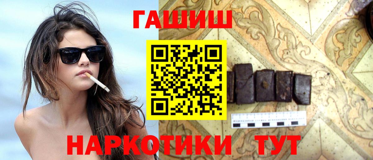 ГАШИШ AMNESIA HAZE  Гашиш индика сатива  Ангарск 