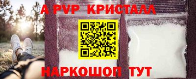 ешки Ангарск