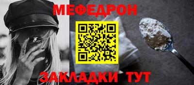 ешки Ангарск