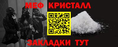наркотики Анжеро-Судженск