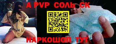 ешки Ангарск