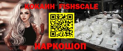 ешки Ангарск