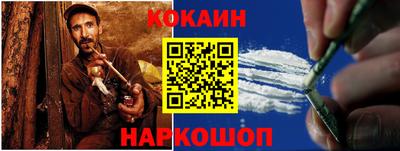 ешки Ангарск