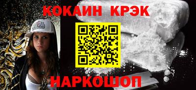 ешки Ангарск