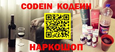 наркотики Анжеро-Судженск