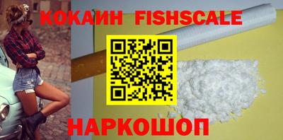 ешки Ангарск
