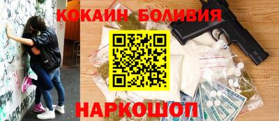 ешки Ангарск
