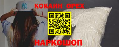 ешки Ангарск