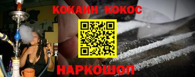 ешки Ангарск