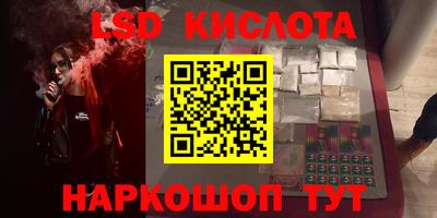 наркотики Анжеро-Судженск