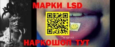 ешки Ангарск