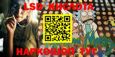 бутик Абинск