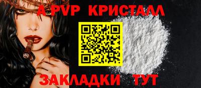 МДПВ Анапа