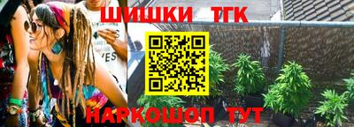 гашишное масло Аша