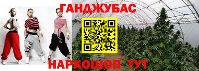 ешки Ангарск