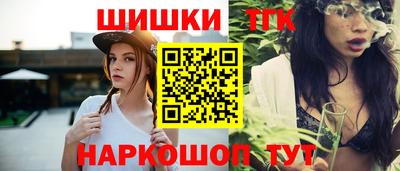 марихуана Абакан