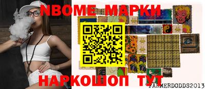 МДПВ Анапа