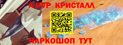 наркотики Анжеро-Судженск