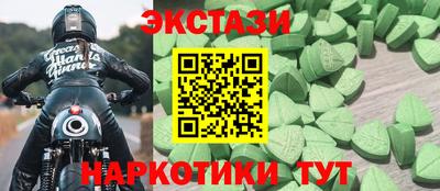mix Ачхой-Мартан