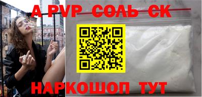 наркотики Анжеро-Судженск