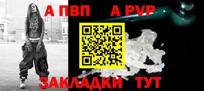 марихуана Абакан