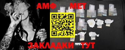 бутик Абинск