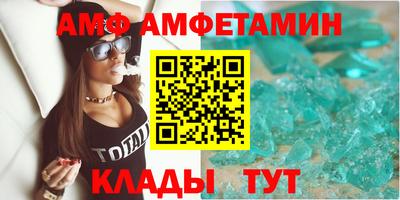 ешки Ангарск