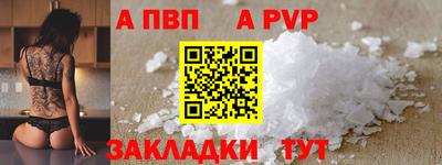 МДПВ Анапа