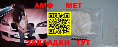 марихуана Абакан