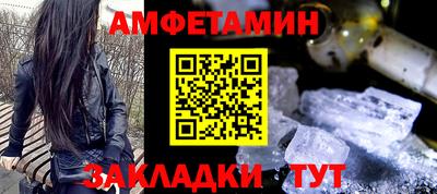 ешки Ангарск