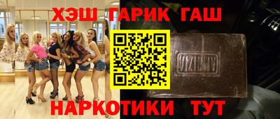 ешки Ангарск
