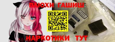 наркотики Анжеро-Судженск