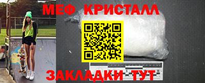 наркотики Анжеро-Судженск
