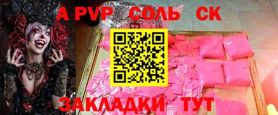 наркотики Анжеро-Судженск