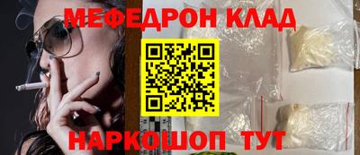 бутик Абинск