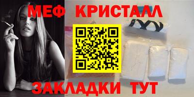 наркотики Анжеро-Судженск