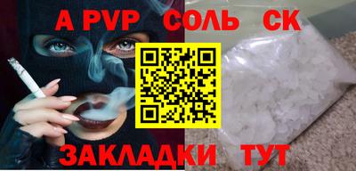 ешки Ангарск