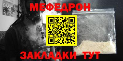 наркотики Анжеро-Судженск
