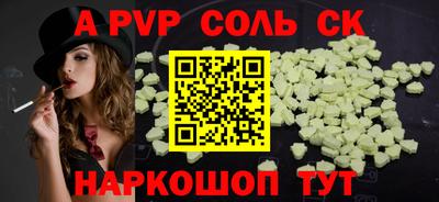 марихуана Абакан