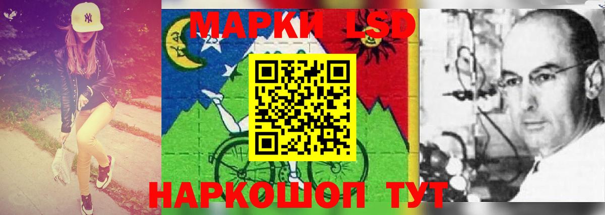 Ангарск  LSD-25 экстази ecstasy  Вход с VPN 