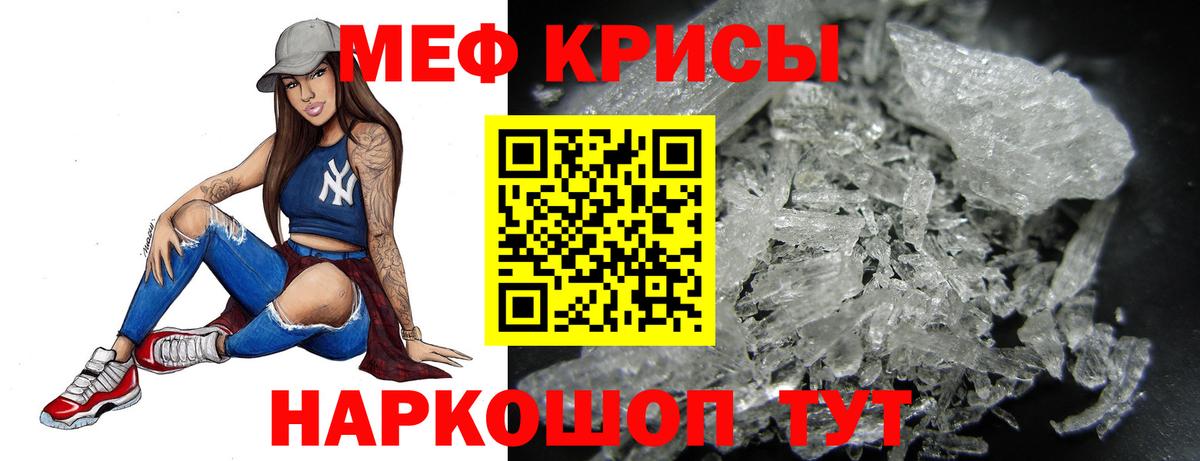 Конопля  Cocaine  Где купить  Вейп ТГК  Меф МЯУ МЯУ  Меф МЯУ МЯУ   ГАШ  NBOMe  Ангарск  Вход с VPN 