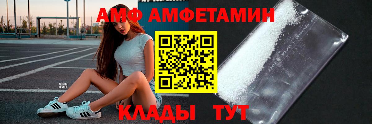 Метамфетамин кристалл Ангарск