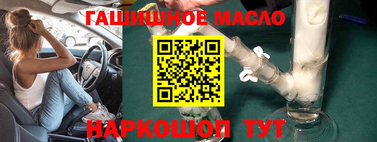 Дистиллят ТГК концентрат Ангарск