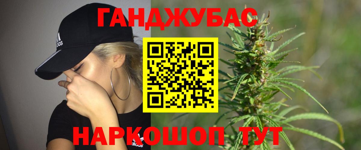 Бошки Шишки OG Kush  Вход с VPN  Ангарск  Конопля THC 21% 