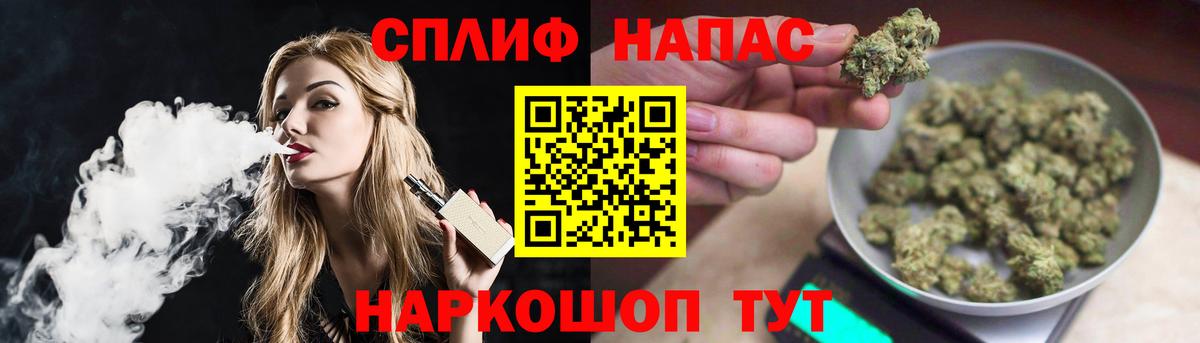 Бошки Шишки Amnesia Ангарск